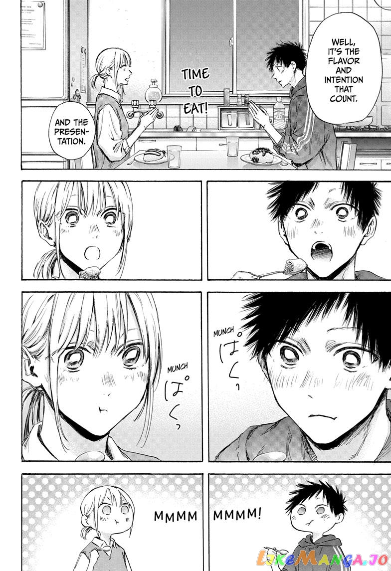 Blue Box, Chapter 110 image 12